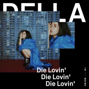 Download track 都是月老惹的祸 Della