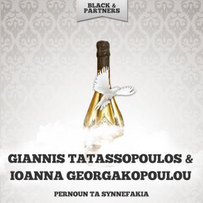 Download track Vaggelitsa Vaggelitsa Giannis Tatassopoulos