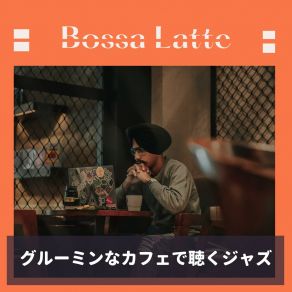 Download track Beats And Brews Bossa Latte