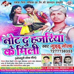 Download track Ke Bar Pyar Ke Padai Ho Guddu Gold