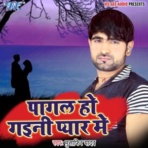 Download track Pagal Ho Gaini Pyar Me Musafir Yadav