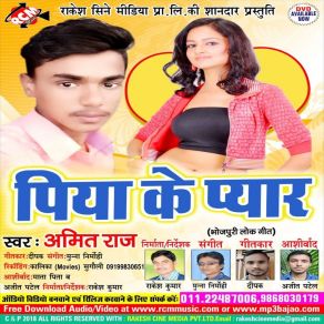 Download track Chait Ke Gham Amit Raj