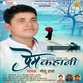 Download track Prem Kahani Golu Raja