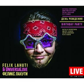 Download track Addiction (Live) Felix Lahuti, UniversaLove