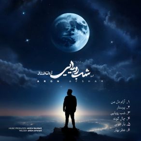 Download track Shabe Royaei Aron Afshar