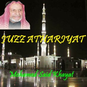 Download track Sourate Athariyat (Quran) Mohamed Said Khayat