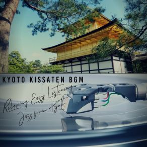 Download track Soft Vibe For Smart Kyoto Coffeehouses Kyoto Kissaten BGM