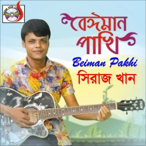 Download track Tor Duti Noyon Jure Pashan Siraj Khan