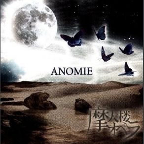 Download track Anomie Matenrou Opera (摩天楼オペラ)