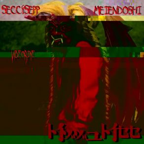 Download track Devil In The Details Secc8Sepp