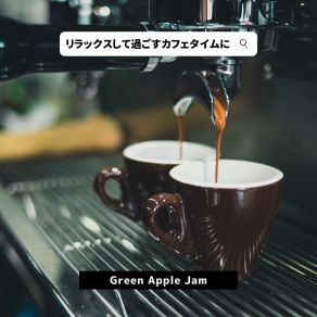 Download track A Little Mocha Green Apple Jam