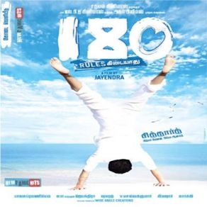 Download track Nee Korinal SharrethKarthik, Shweta Mohan, Swetha Mohan