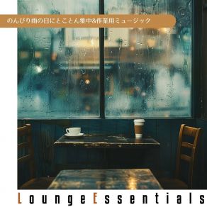 Download track Gentle Murmurs Of Distant Thunder Lounge Essentials