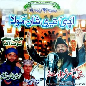 Download track Uchi Teri Shaun Maula Muhammad Zeeshan Sultani