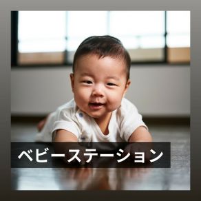 Download track 1 Hour Of April Shower For Sleeping Babies, Pt. 4 Baby Music