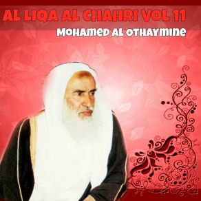 Download track Al Liqa Al Chahri, Pt. 6 Mohamed Al Othaymine