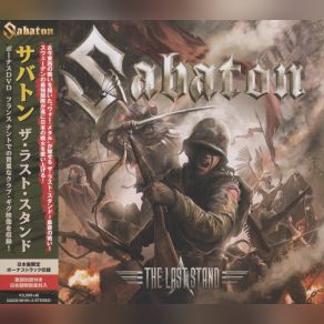 Download track All Guns Blazing (Bonus Track) Sabaton