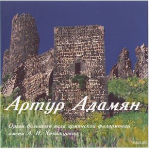 Download track Komitas - M. Airivanetzi. 'Sirt Im Sasani' Artur Adamyan