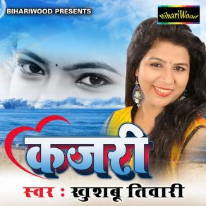 Download track Kamriya Pa Laod Pari Bhari Khusboo Tiwari