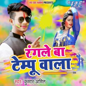 Download track Rangle Ba Tempu Wala Amit Kumar