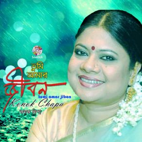 Download track Koste Amar Buk Konok Chapa