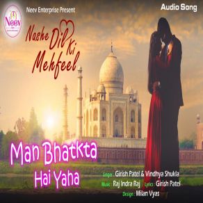 Download track Man Bhatkta Hai Girish PatelVindhya Shukla