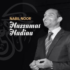 Download track Ya Ahla Allah Nabil Noor