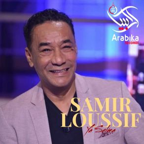 Download track Ya Welfti Samir Loussif