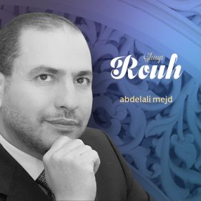 Download track Al Munfarijah Abdelali Mejd