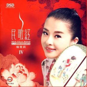 Download track The Story Of Spring Yang Man Li