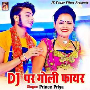 Download track DJ Par Nache Chauri Kud Kud Prince Priya