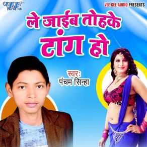 Download track Le Jayeb Tohke Tang Ho Pancham Sinha