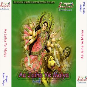 Download track Darshan Kare Kaise Jaeba Mai Duariya Annu Priya