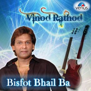 Download track Top Ki Hiroin Vinod RathodPriya Bhattachary