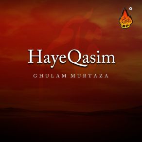 Download track O Haq Na Dainde Ghulam Murtaza