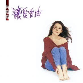 Download track Heart Of The Wind (Remastered) Tracy Huang