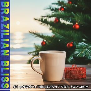 Download track Christmas Carols And Reggae (Keyc Ver.) Brazilian Bliss