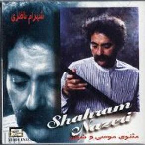 Download track Moosa Va Shaban 2 Shahram Nazeri