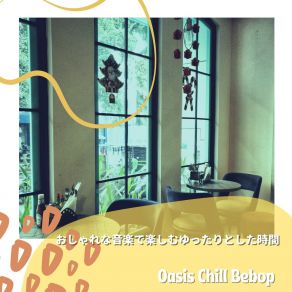 Download track Barista's Afternoon Oasis Chill Bebop