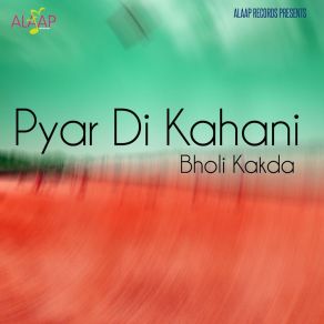 Download track Patri Nu Vekh Khol Ke Jasvir Bhairoopa