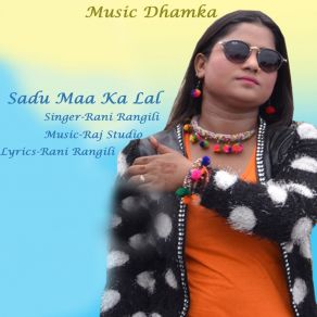 Download track Sadu Maa Ka Lal Rani Rangili