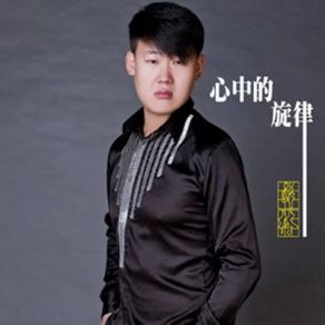 Download track 留在那里的足迹 Lin Xue