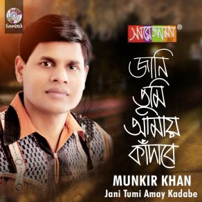 Download track Obujh Hridoye Amar Munkir Khan