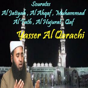 Download track Sourate Qaf (Quran) Yasser Al Qorachi