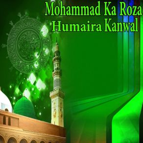 Download track Zah-E-Muqadar Humaira Kanwal