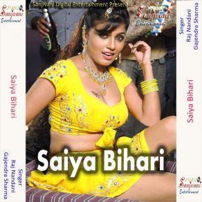 Download track Chahi Re Sakhi Saiya Bihari Gajendra Sharma