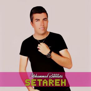 Download track Dooset Daram Mohammad Bakhtiari