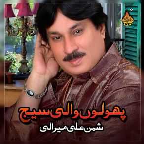 Download track Yaar Mahiye Ghulab Shaman Ali Mirali