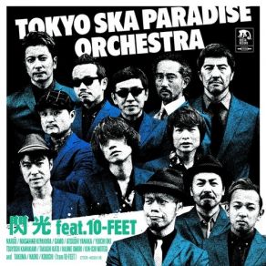 Download track Mission Impossible Theme Tokyo Ska Paradise Orchestra (東京スカパラダイスオーケストラ)