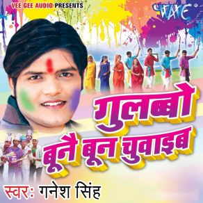 Download track Gullabbo Boone Boon Ganesh Singh